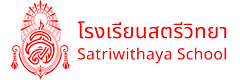 Satriwittaya_School_logo_name